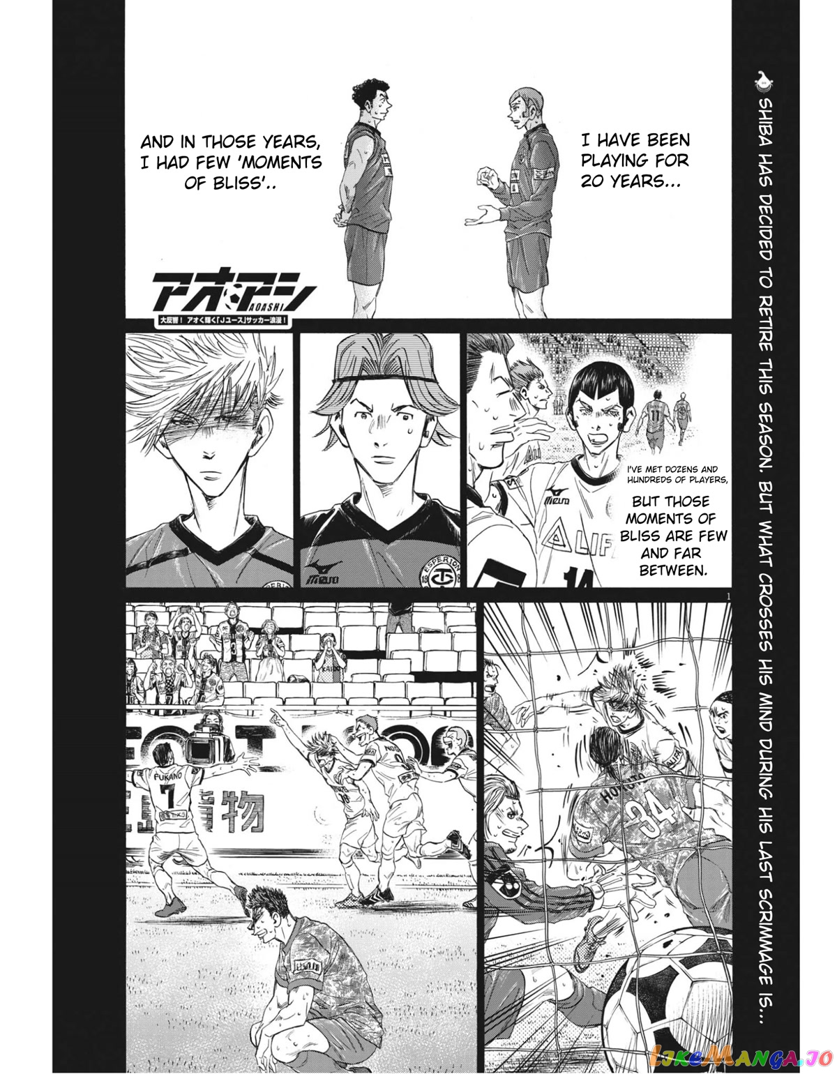 Ao Ashi, Chapter 306 image 01